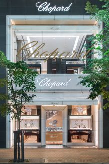 Chopard boutique Ginza